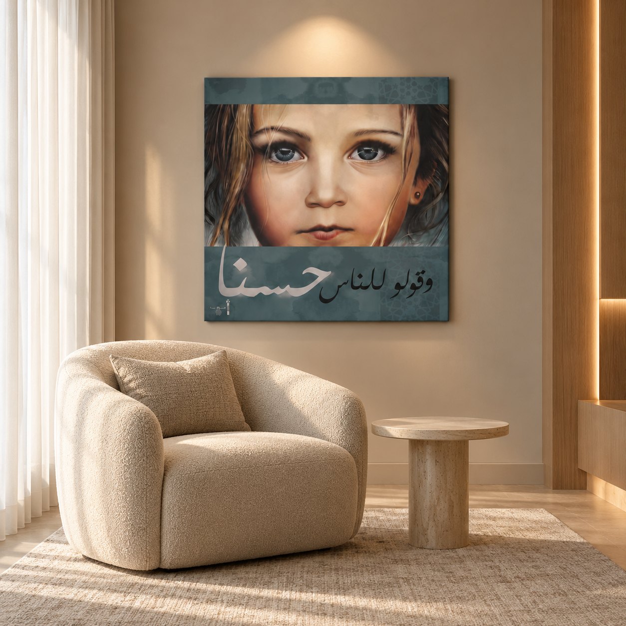 اللوحة المربعة معلقة في غرفة